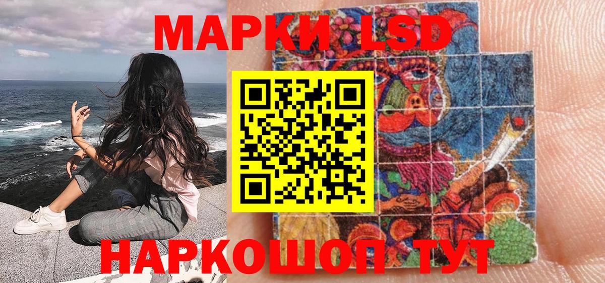 Марки N-bome 1,5мг Партизанск