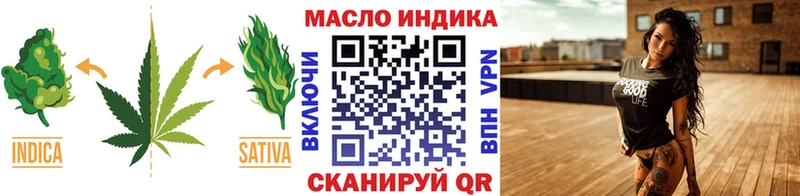 Дистиллят ТГК вейп  Партизанск 