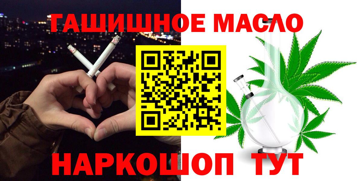 Дистиллят ТГК вейп  Вход с VPN  Партизанск 
