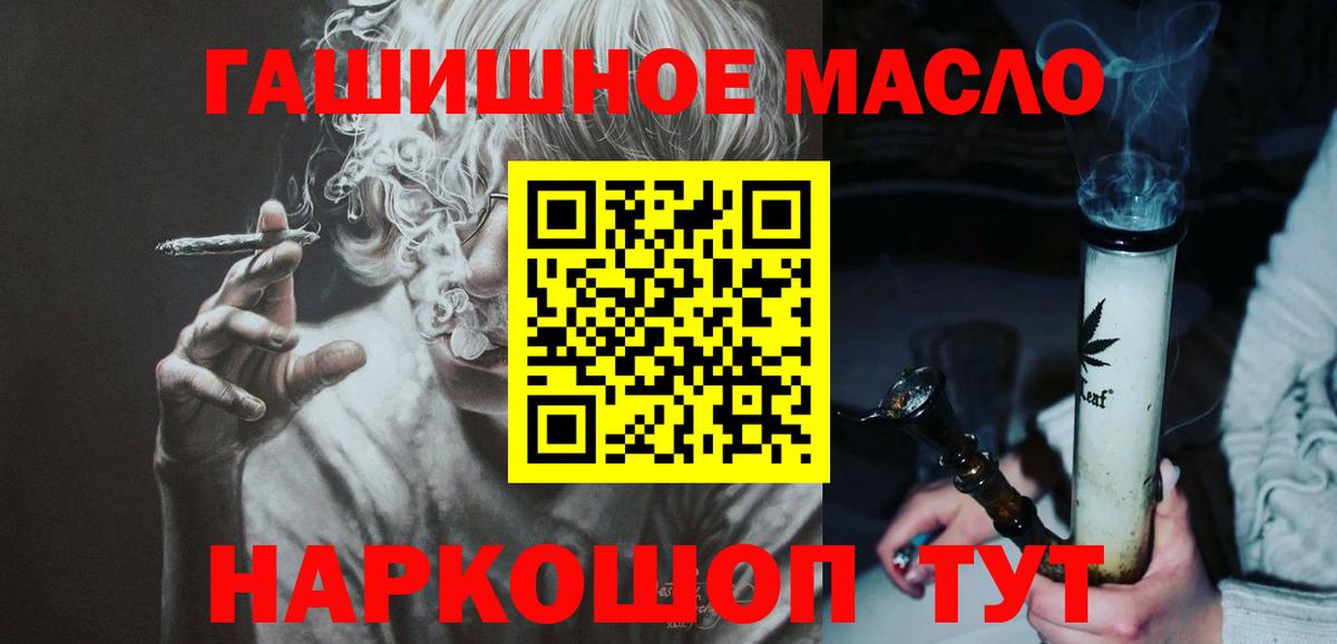 ТГК концентрат Партизанск