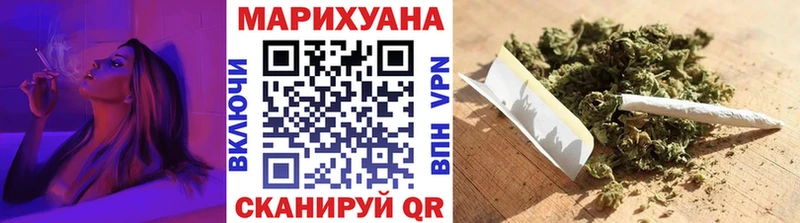 Конопля планчик  Партизанск 