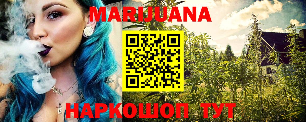 Партизанск  МАРИХУАНА индика  Вход с VPN  МАРИХУАНА тримм  Бошки марихуана тримм 