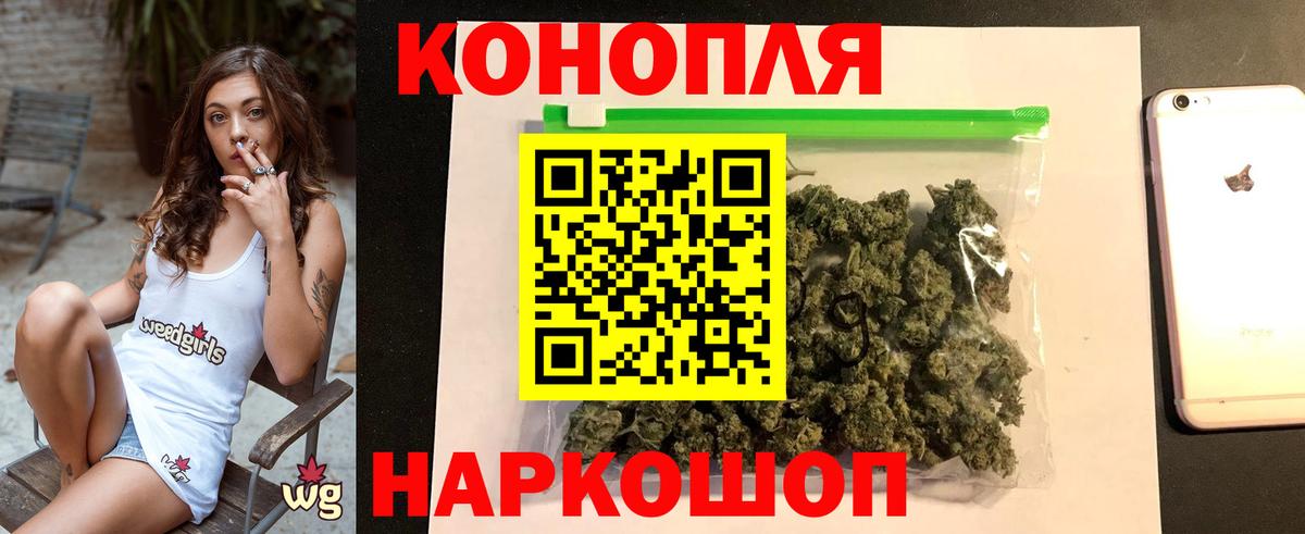 Каннабис Bruce Banner Партизанск