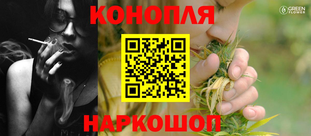 Канабис White Widow  Партизанск  Бошки марихуана VHQ 